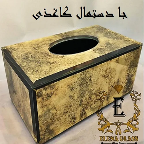 جا دستمال کاغذی ست دوتایی