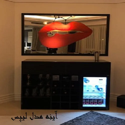 آینه کنسول مدل  lips