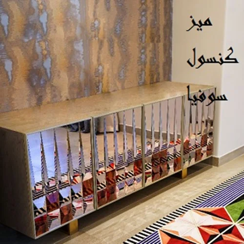 میز کنسول آینه کاری شده