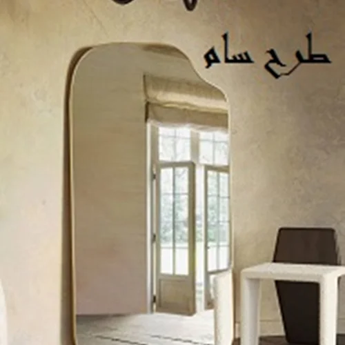 آینه ایستاده طرح سام